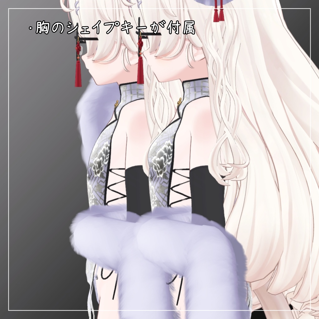 ぽわり対応衣装【Chinese dress and Jacket】