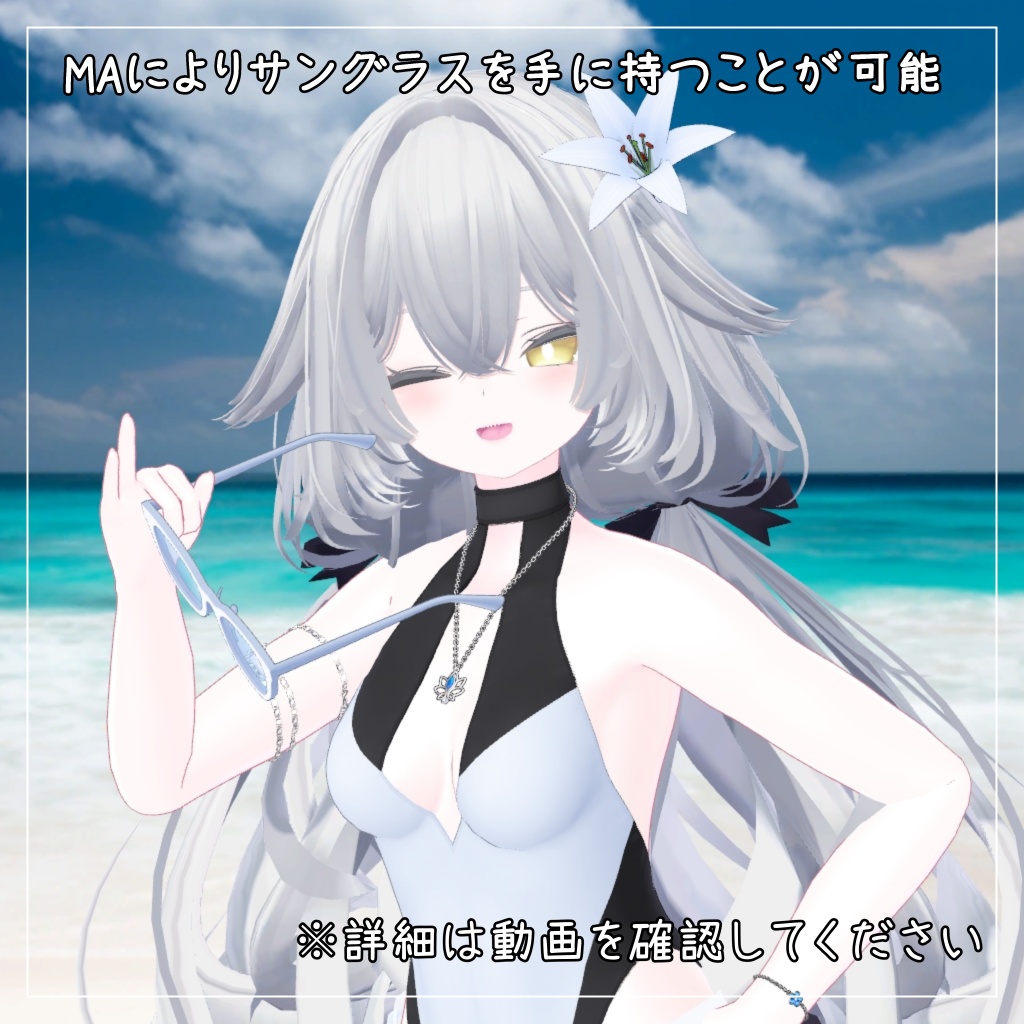 ルルネ&瑞希対応衣装【Keyhole swimwear】