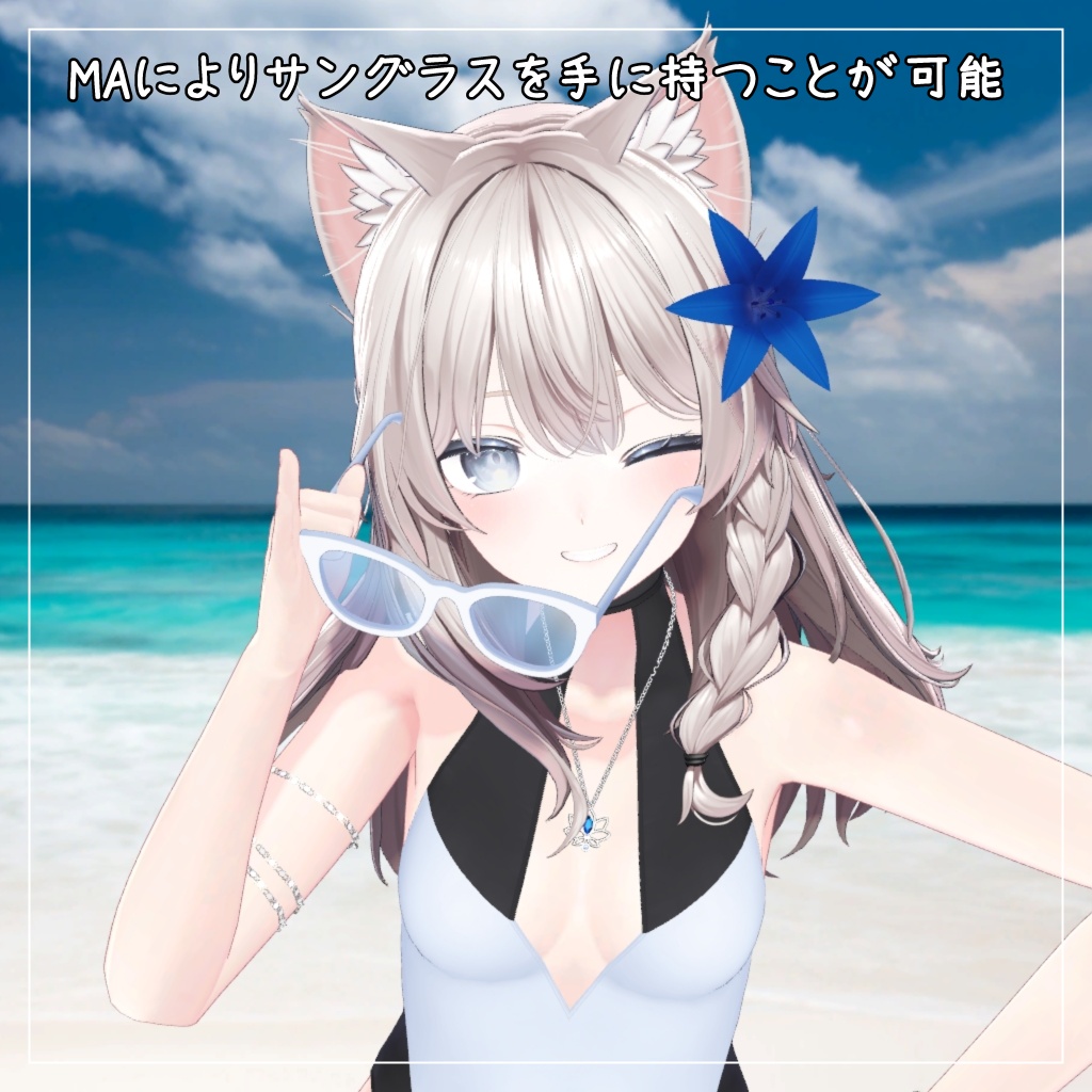 しなの対応衣装【Keyhole swimwear】