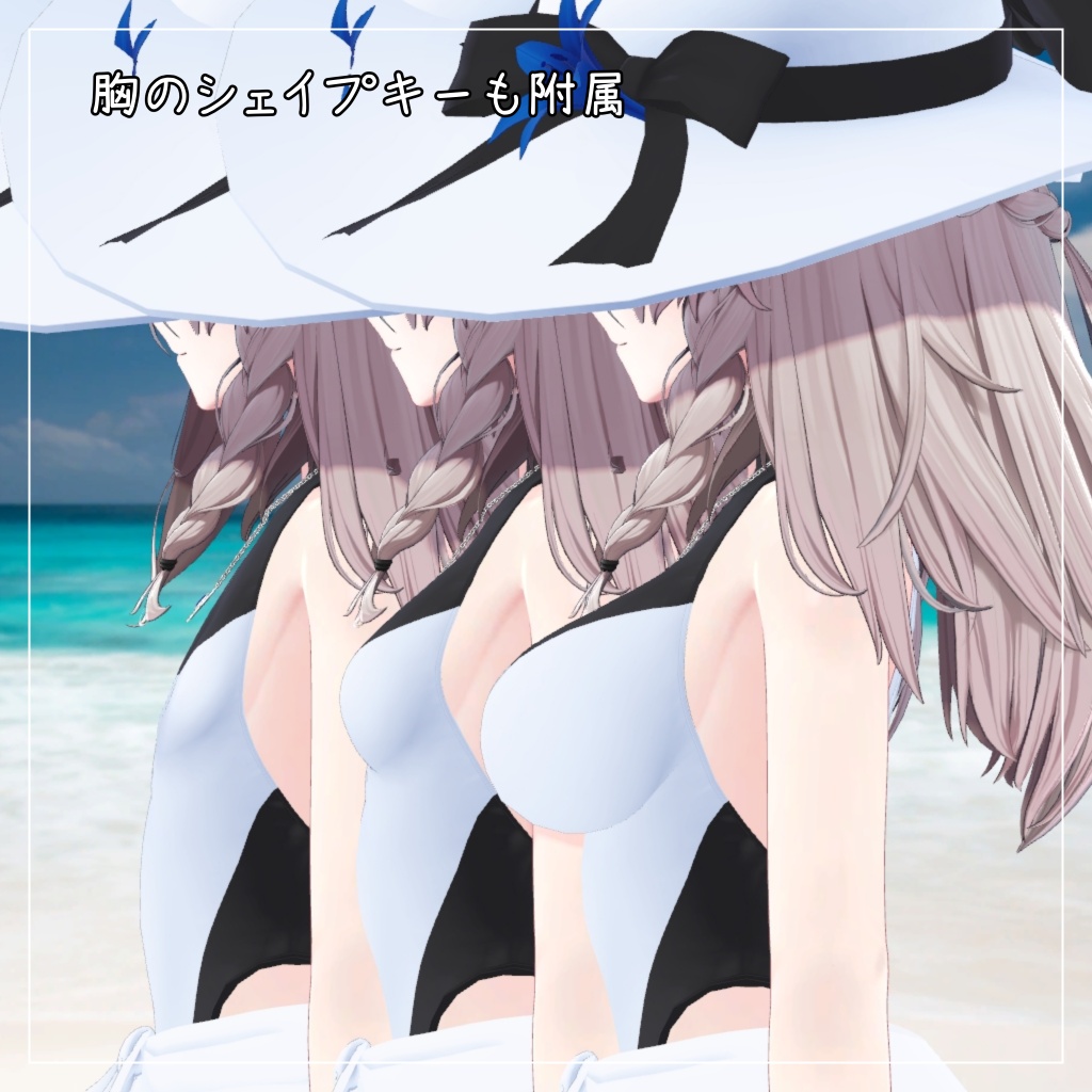 しなの対応衣装【Keyhole swimwear】
