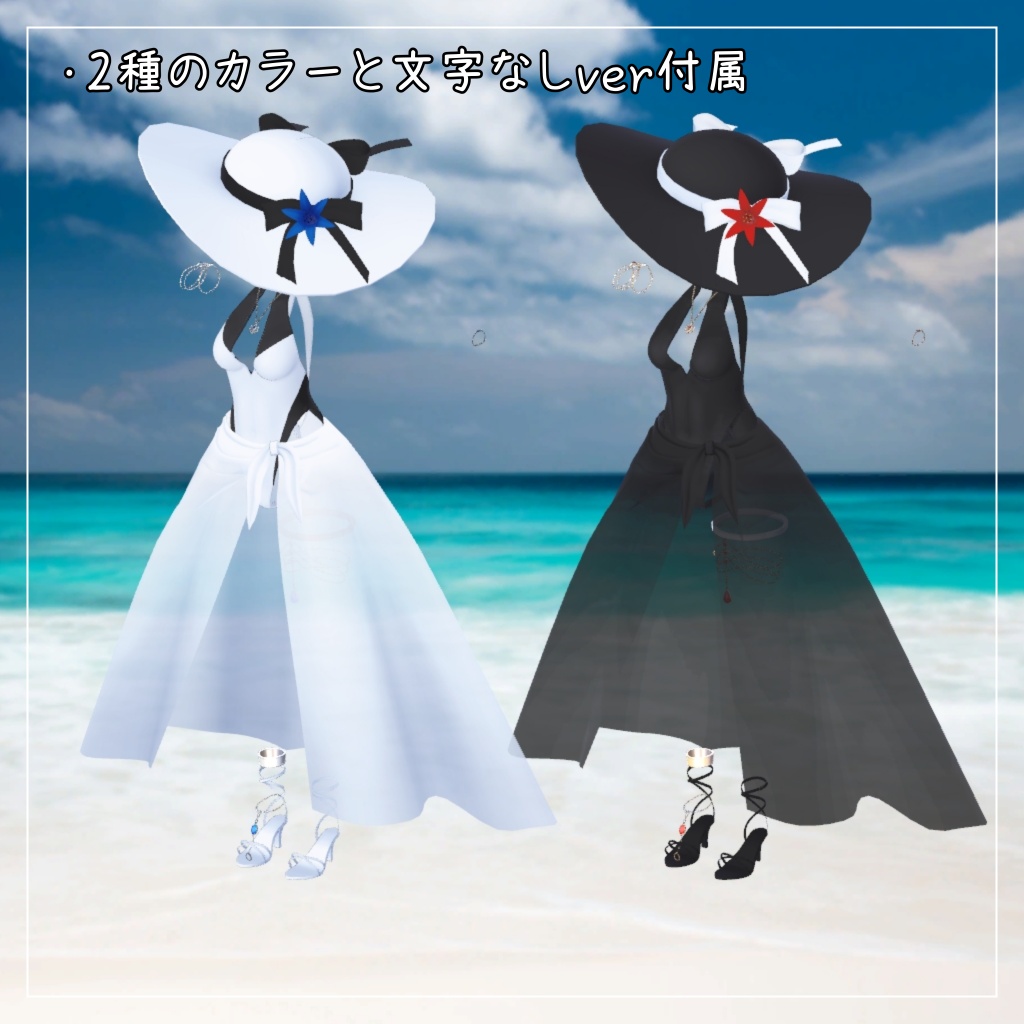 ミルティナ対応衣装【Keyhole swimwear】