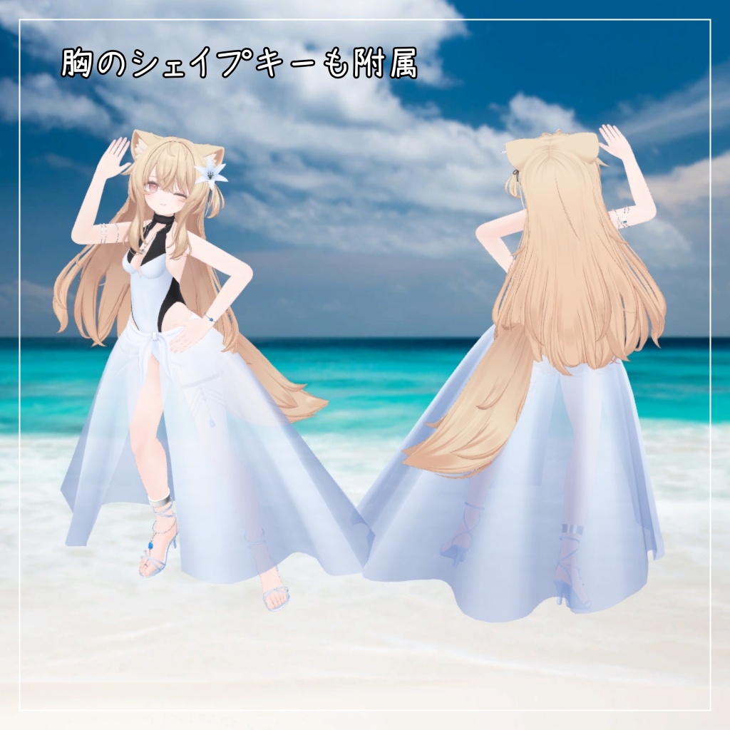 エク&ミルフィ対応衣装【Keyhole swimwear】