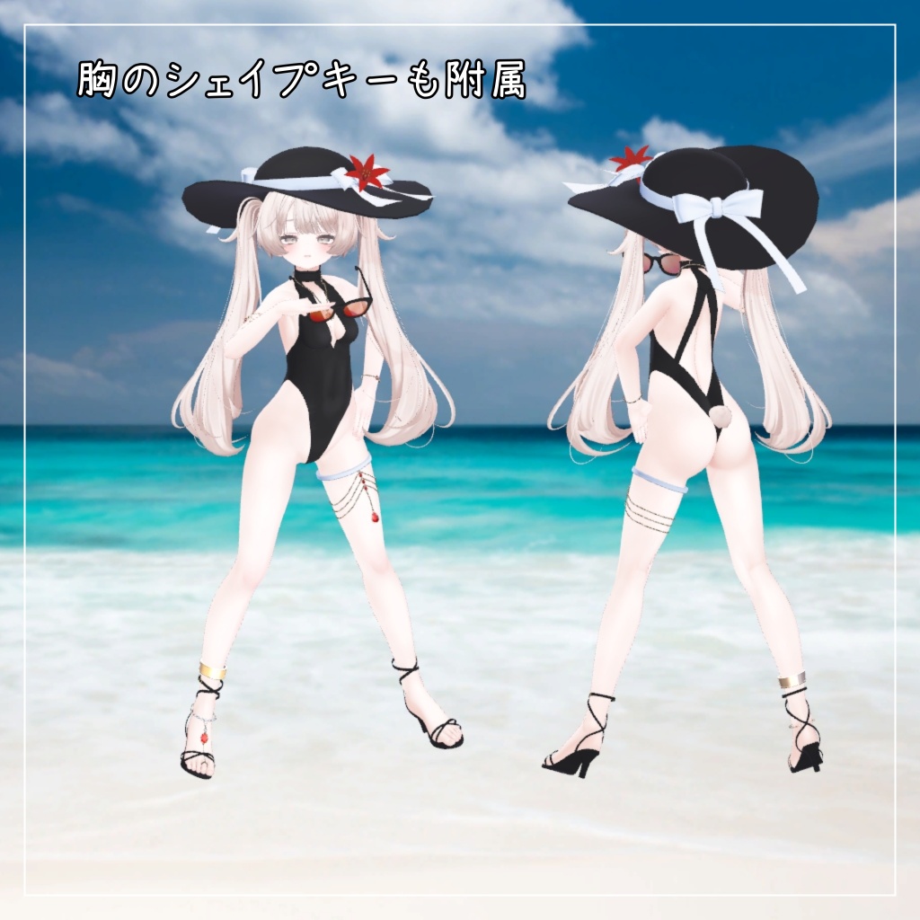 エク&ミルフィ対応衣装【Keyhole swimwear】