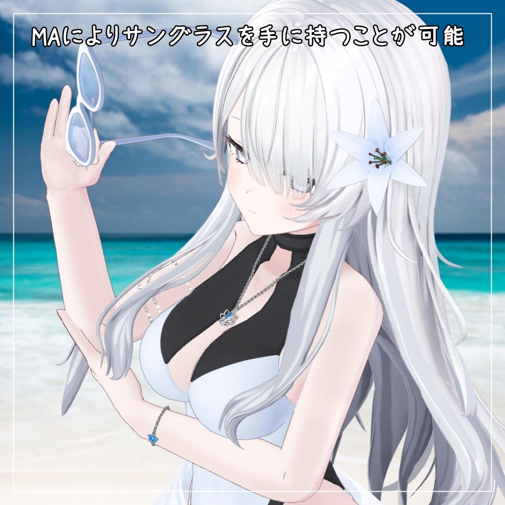 ウェンディ対応衣装【Keyhole swimwear】