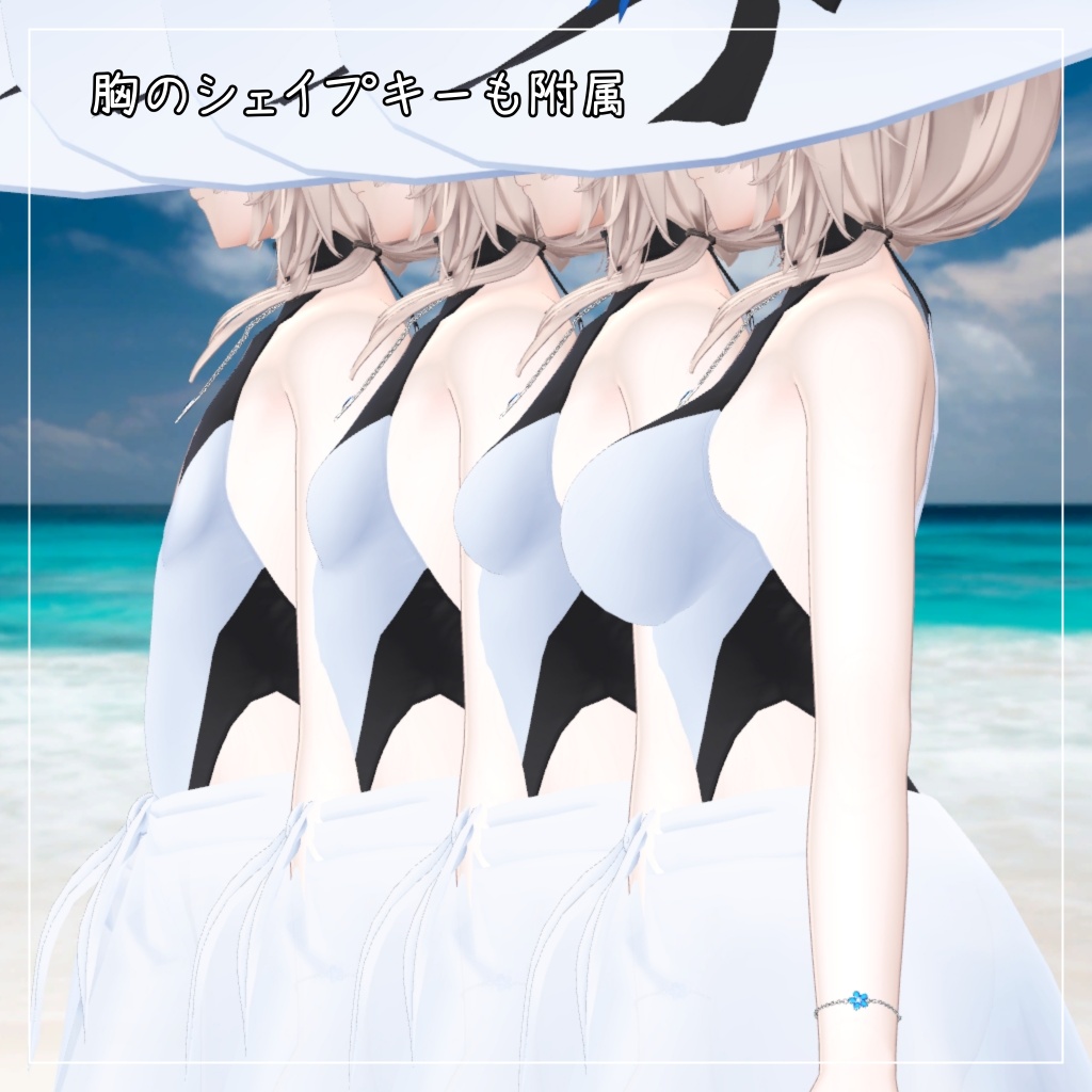 真央&りりか対応衣装【Keyhole swimwear】