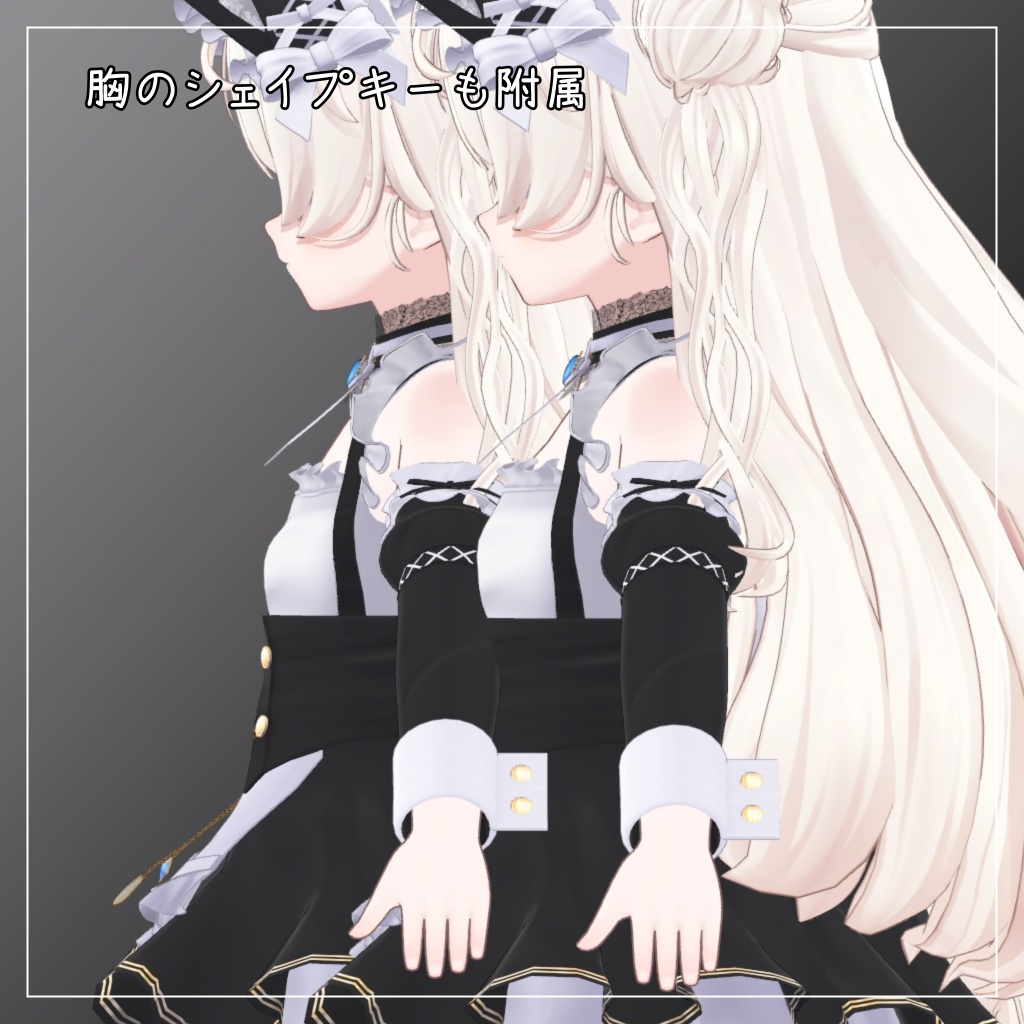 ぽわり対応衣装【Mini skirt maid】