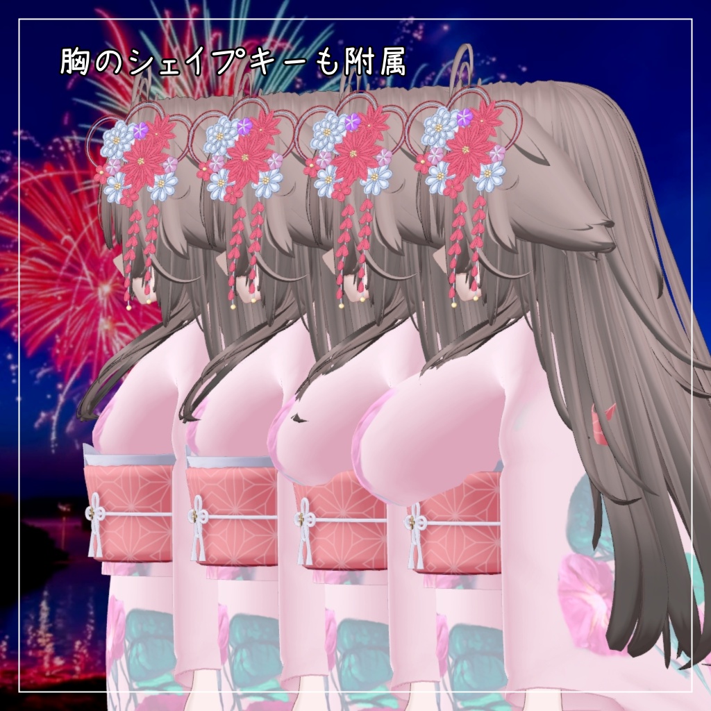 輝夜&ルルネ&瑞希対応衣装【Yukata 2026】