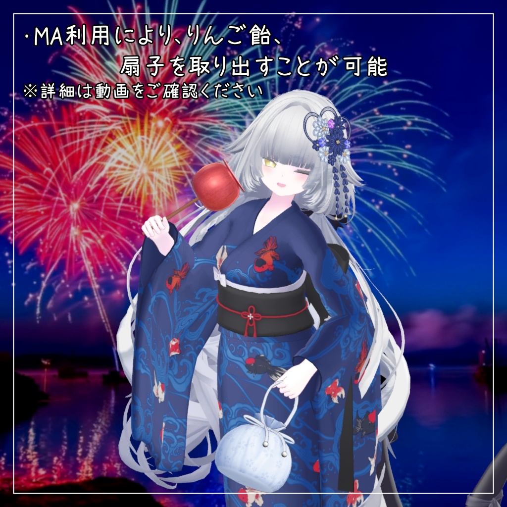 輝夜&ルルネ&瑞希対応衣装【Yukata 2026】