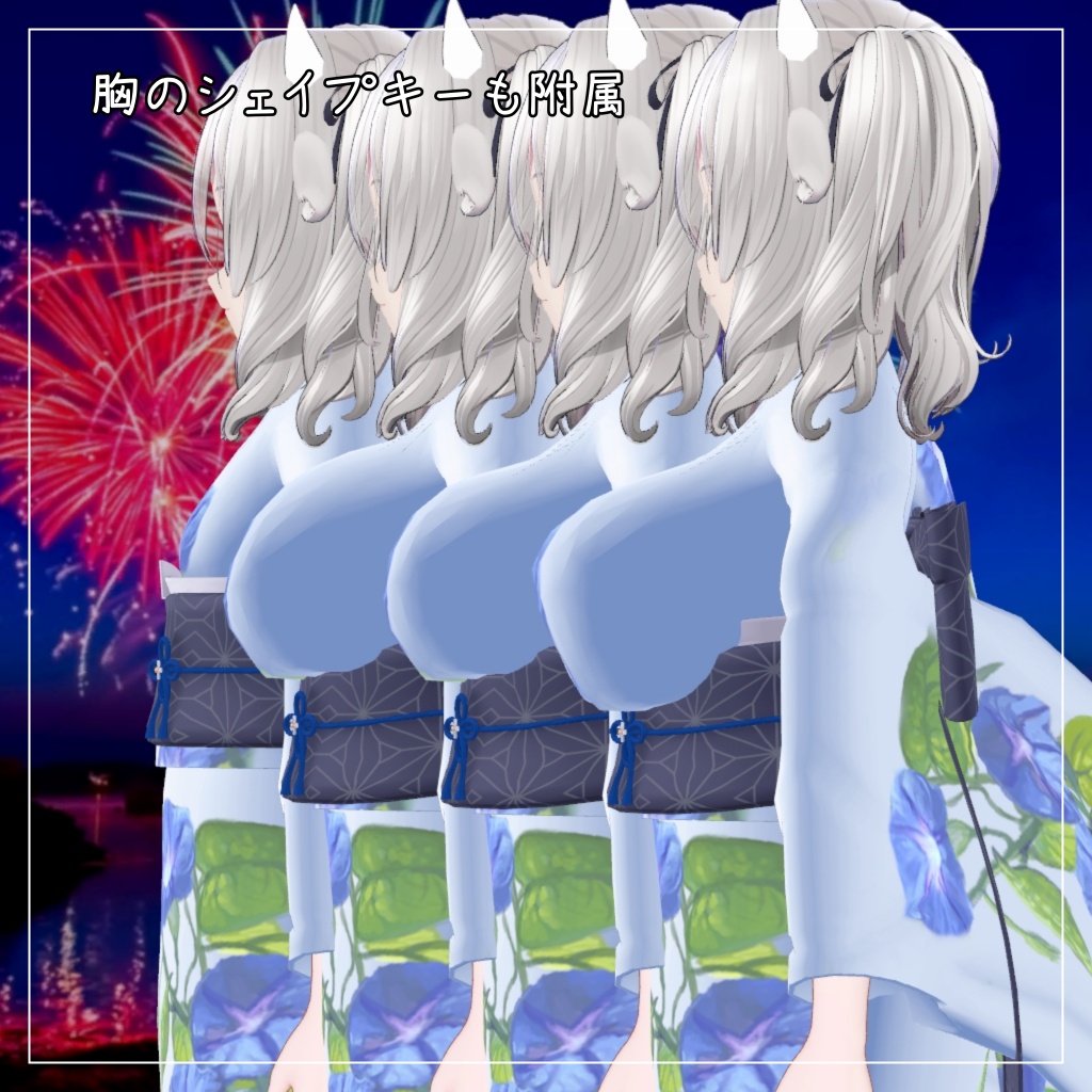 ミルティナ対応衣装【Yukata 2026】