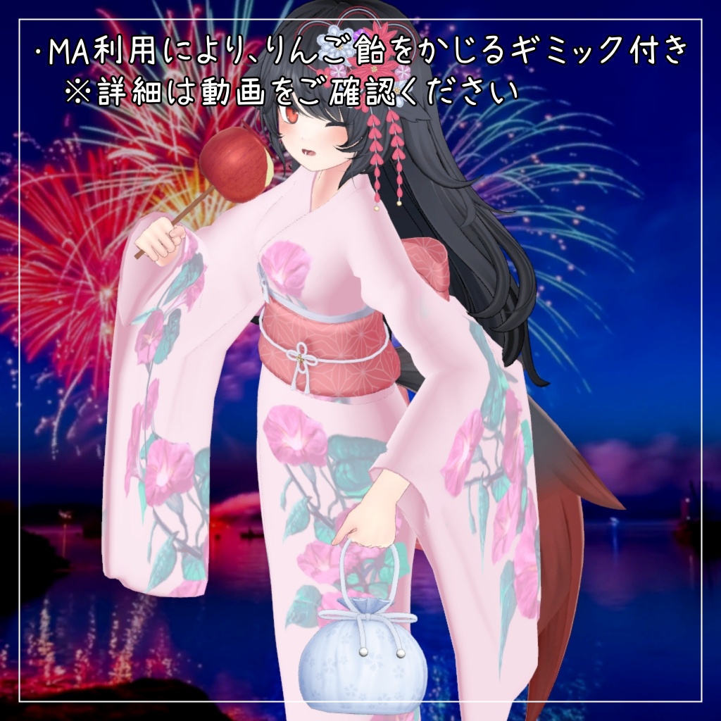 スノーハヴォック&リーサルフリート&デルタフレア対応衣装【Yukata 2026】