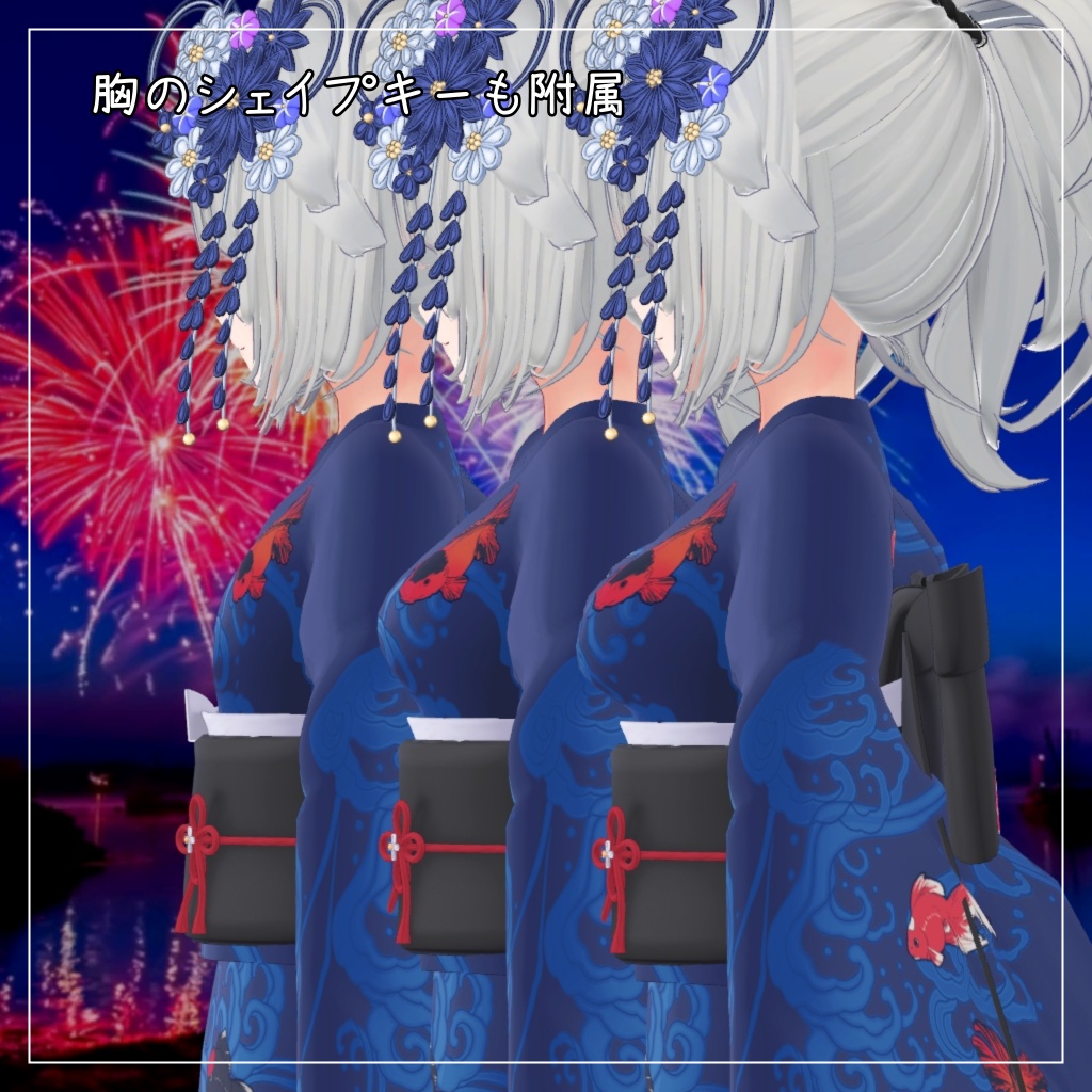 スノーハヴォック&リーサルフリート&デルタフレア対応衣装【Yukata 2026】