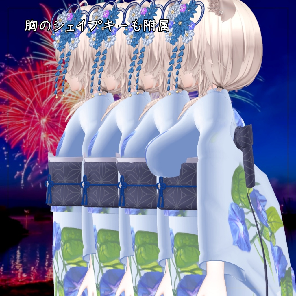 真央&りりか対応衣装【Yukata 2026】