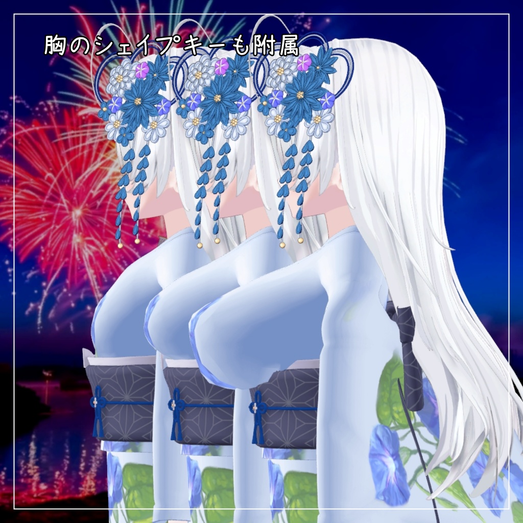 ウェンディ対応衣装【Yukata 2026】