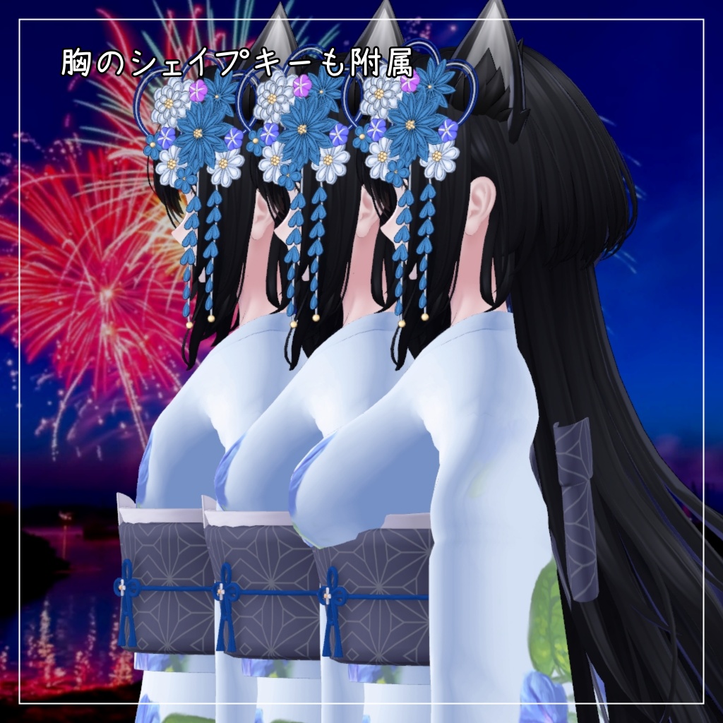 ラシューシャ対応衣装【Yukata 2026】