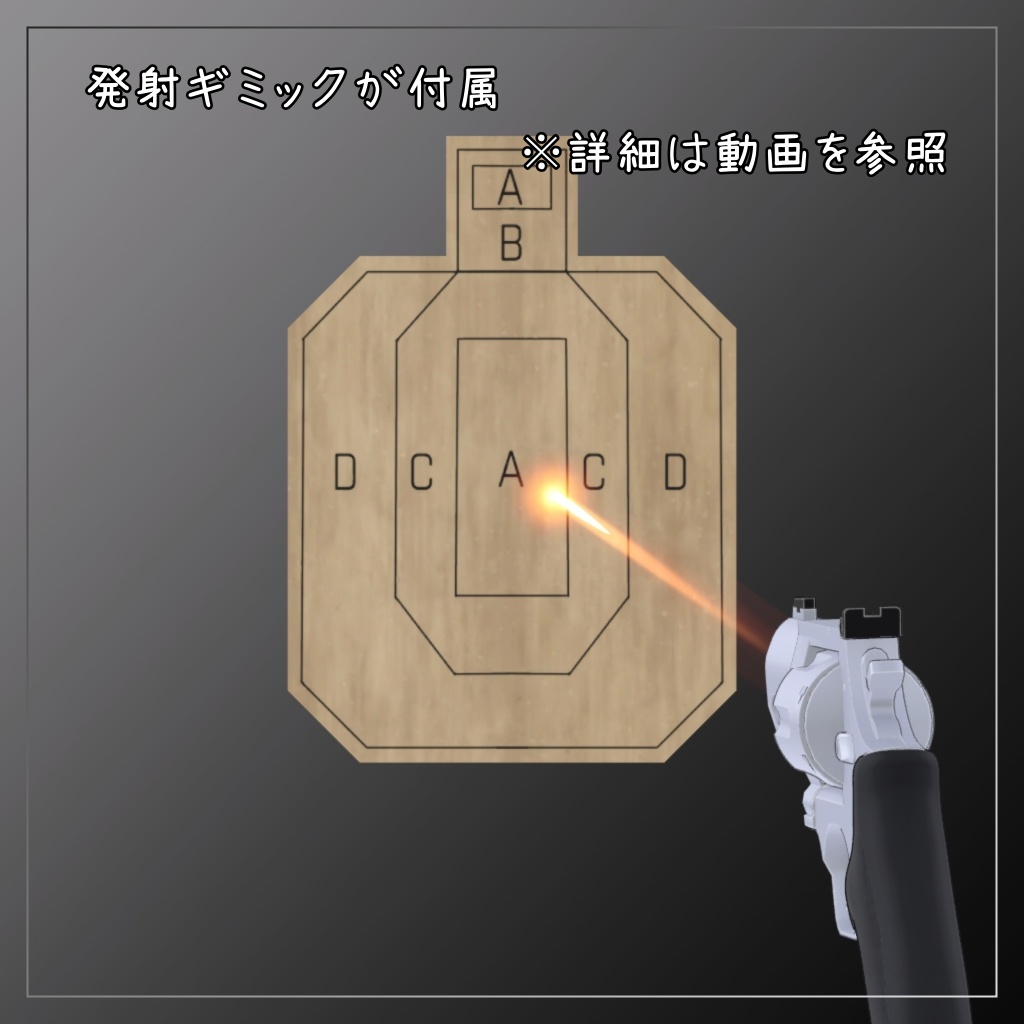 りる対応衣装【Police】