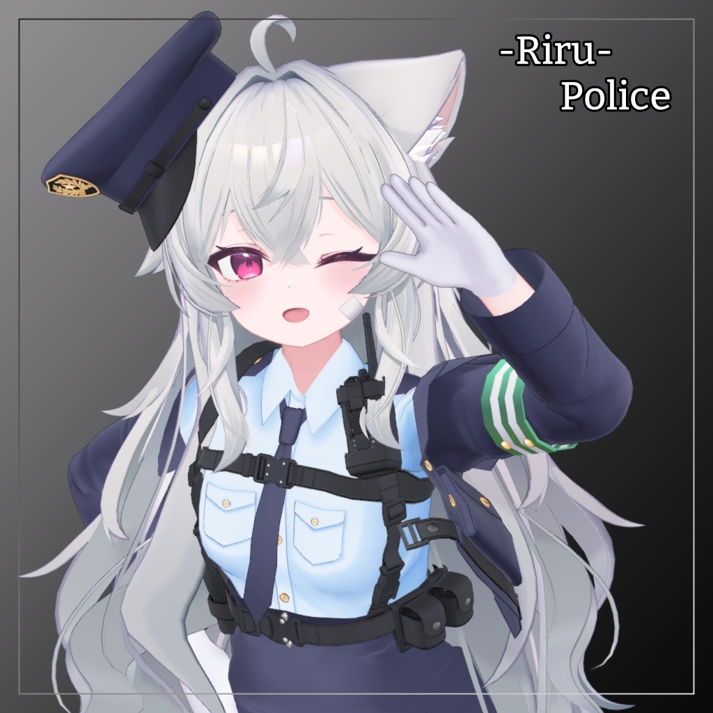 りる対応衣装【Police】