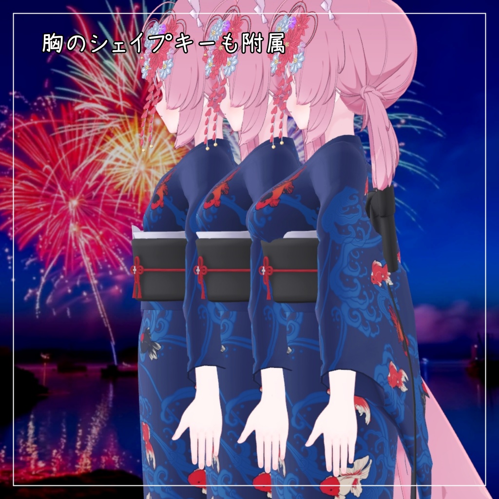 プラム&ライム対応衣装【Yukata 2026】