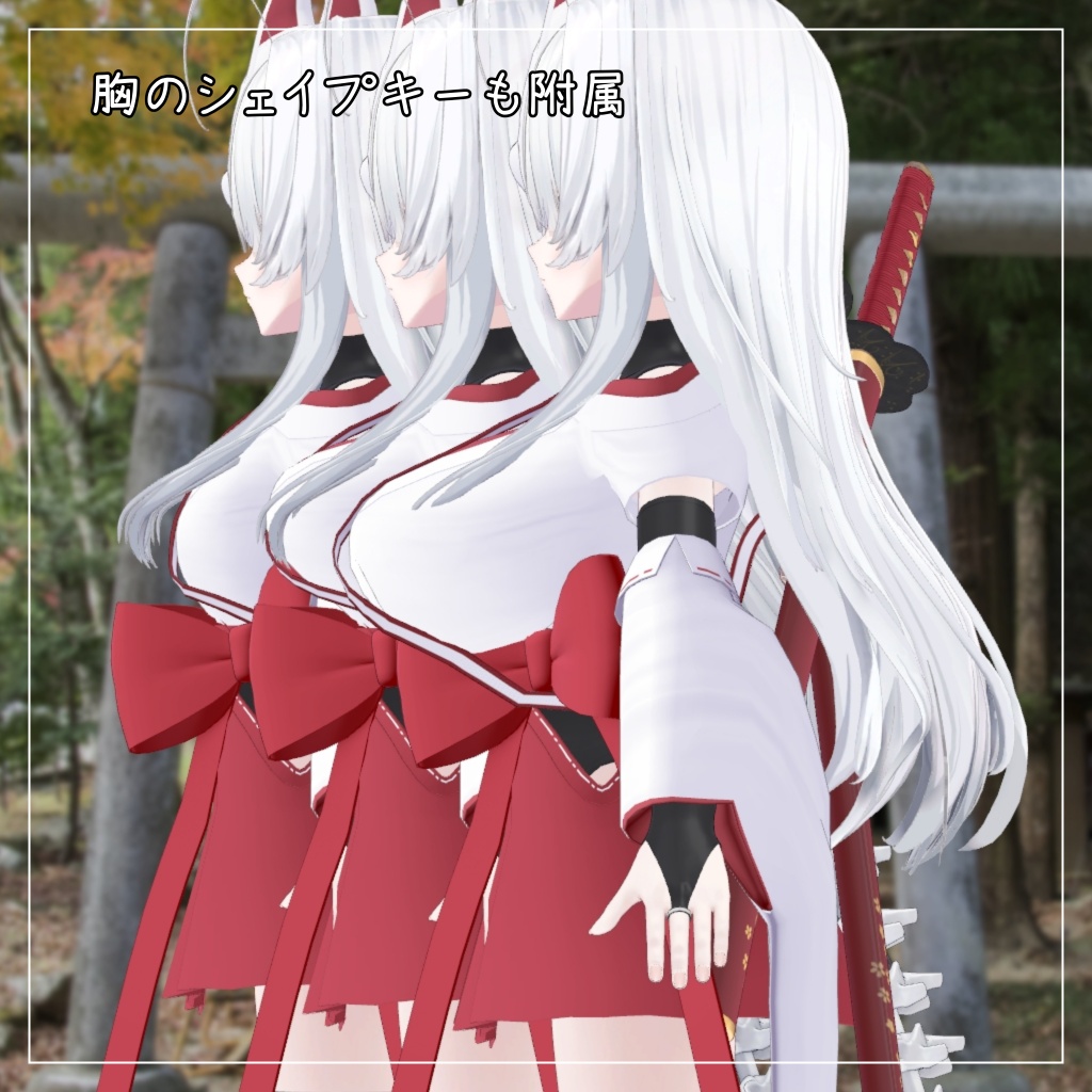 ウェンディ対応衣装【忍者巫女】