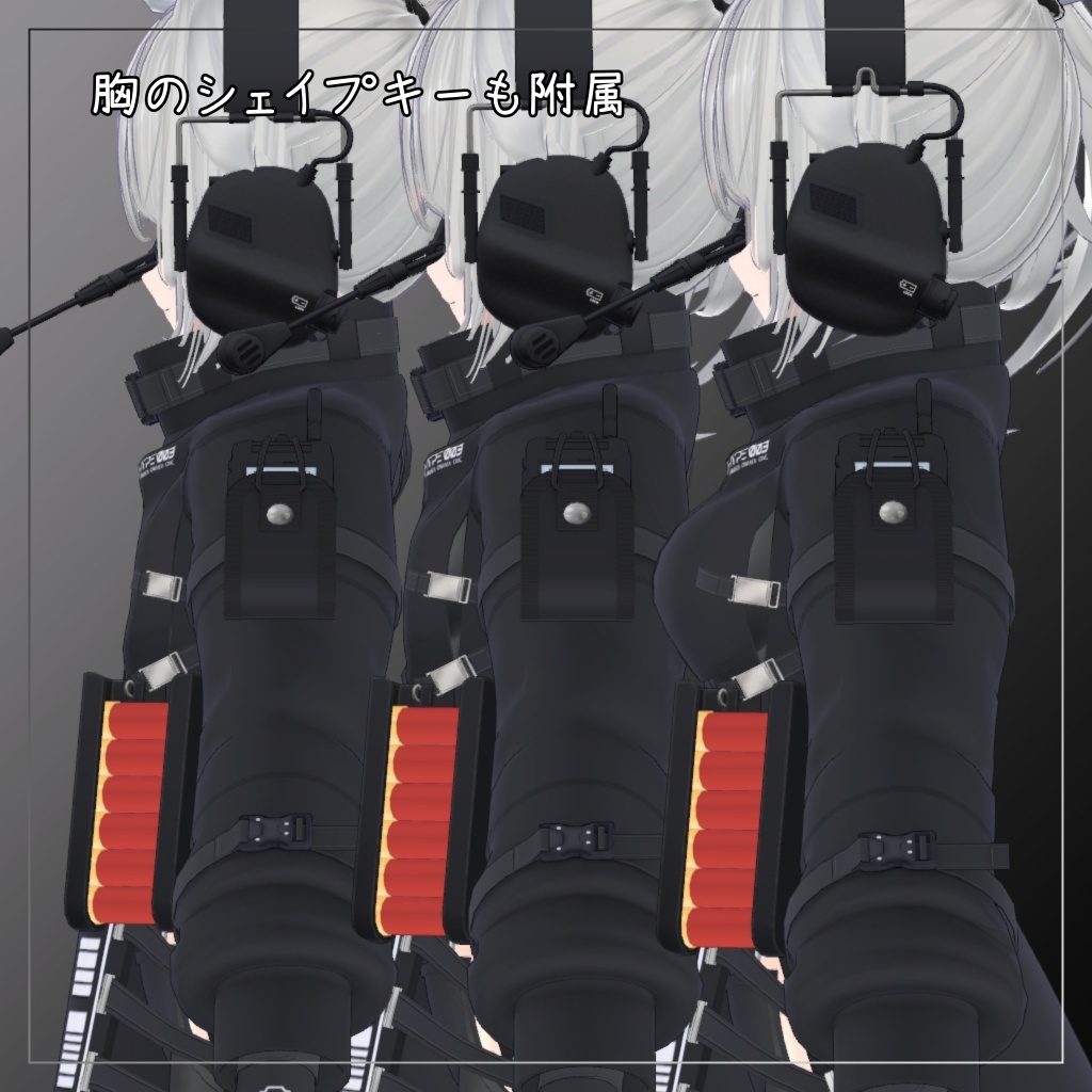 スノーハヴォック&リーサルフリート&デルタフレア対応衣装【Tech Wear 003】