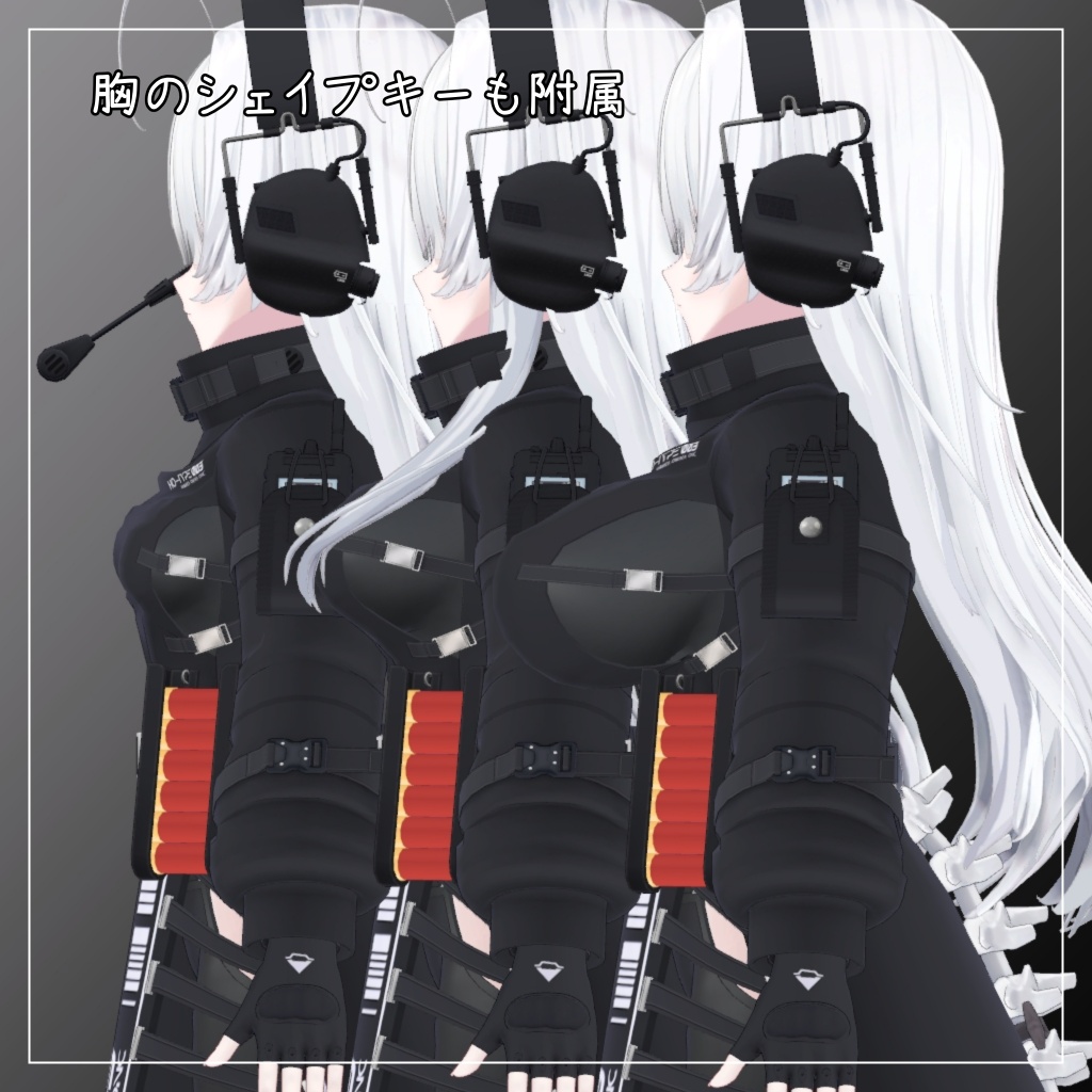 ウェンディ対応衣装【Tech Wear 003】