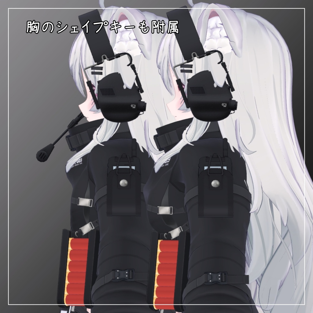 りる対応衣装【Tech Wear 003】