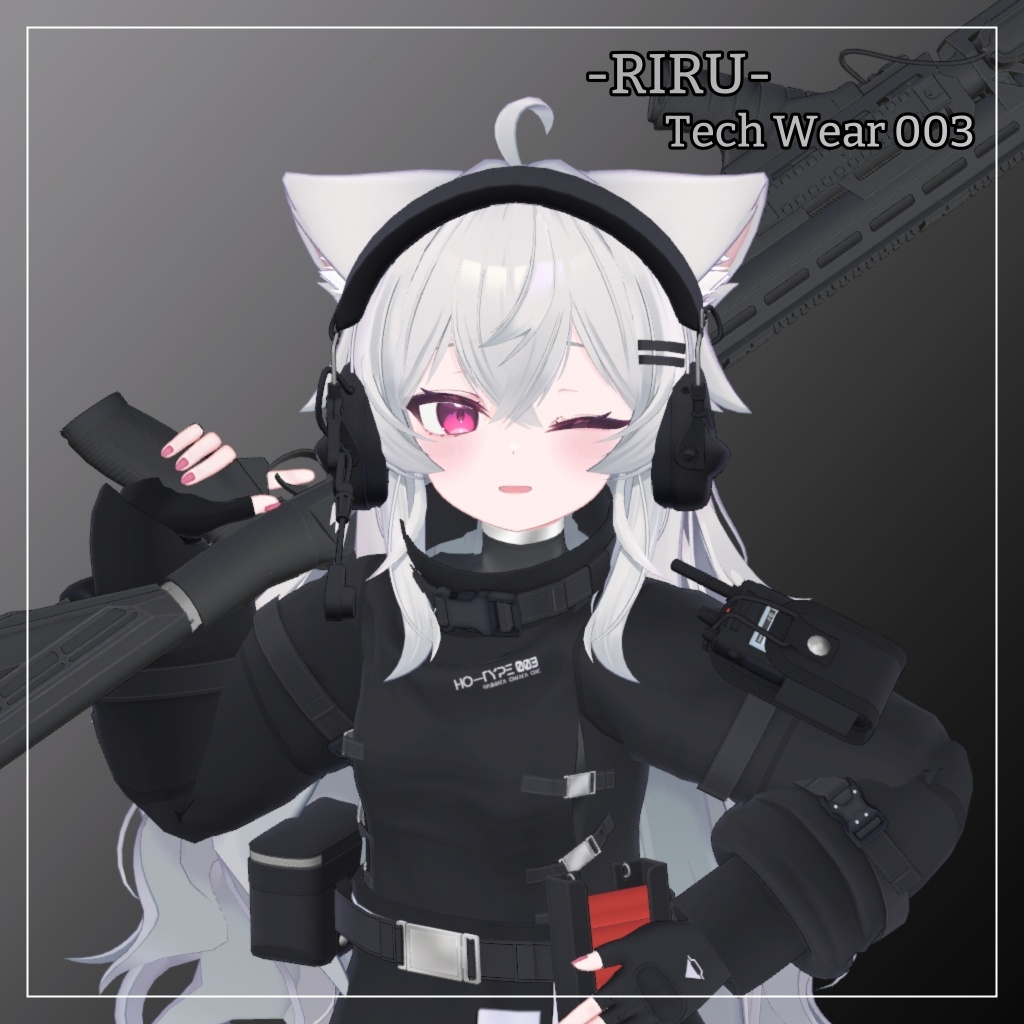 りる対応衣装【Tech Wear 003】