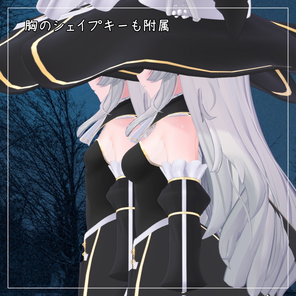 りる対応衣装【ウィッチ衣装】