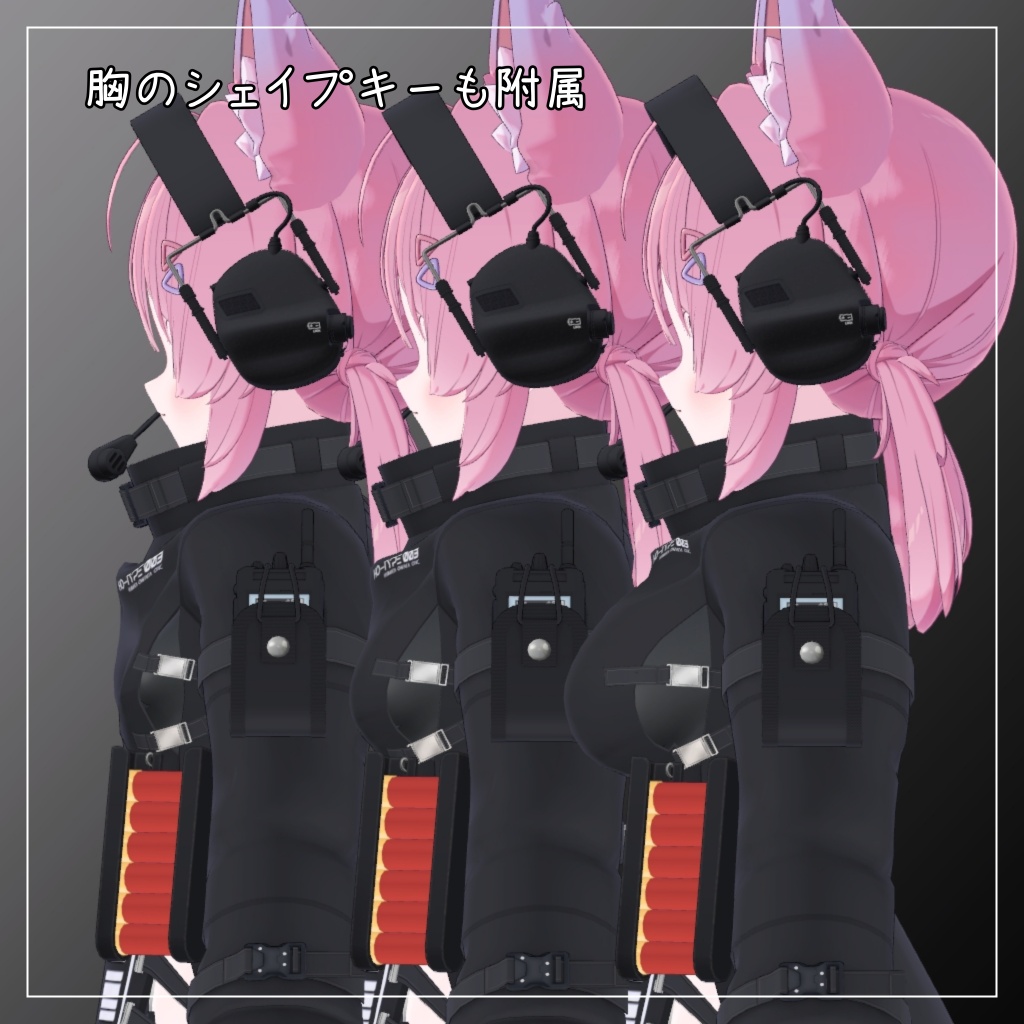 プラム&ショコラ&シフォン&ライム対応衣装【Tech Wear 003】