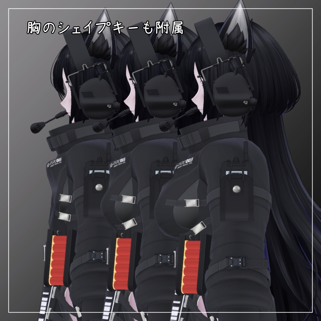 ラシューシャ対応衣装【Tech Wear 003】