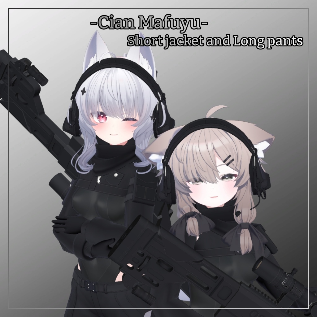 シアン&真冬対応衣装【Short jacket and Long pants】