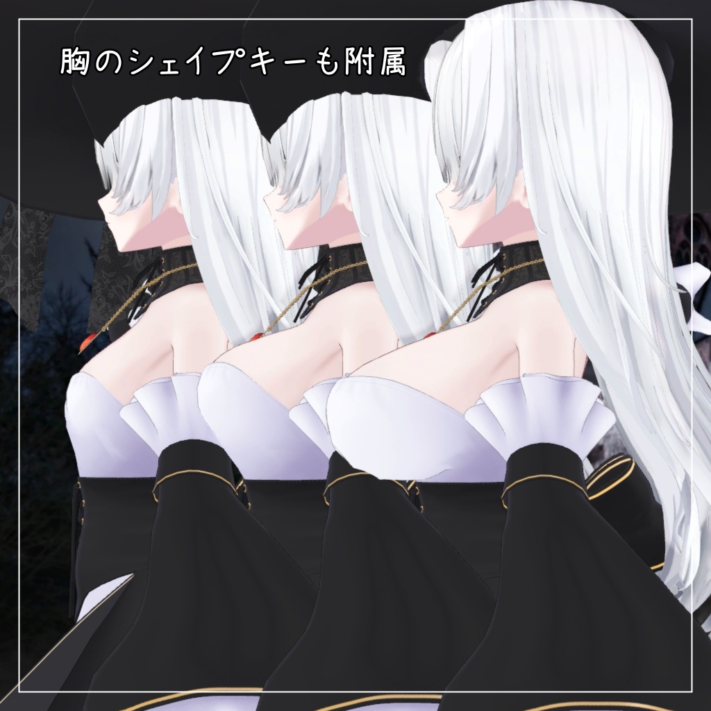 ウェンディ対応衣装【Vampire Gothic Lolita】