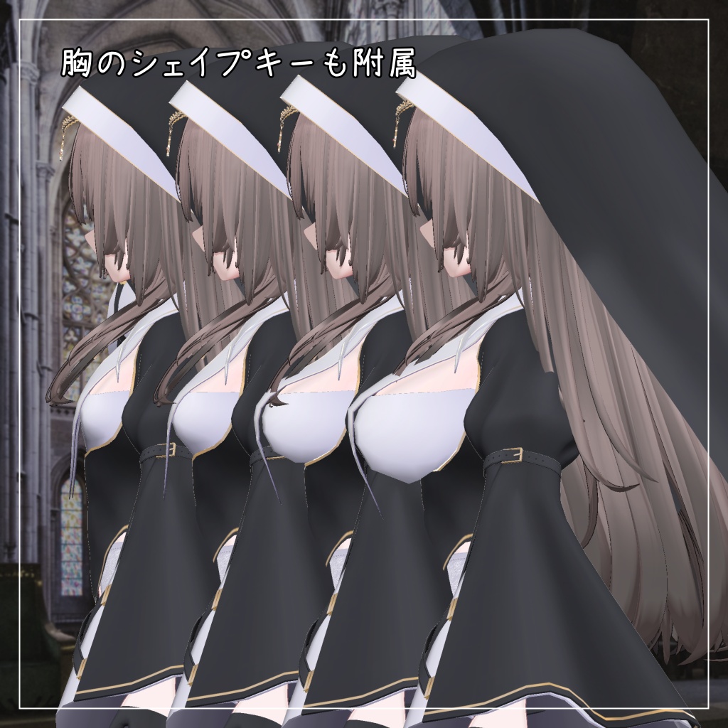 輝夜&ルルネ&瑞希対応衣装【Slit Sister】