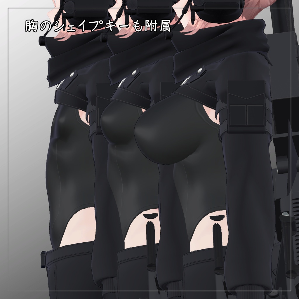 エルエル対応衣装【Short jacket and Long pants】