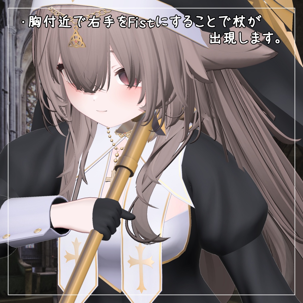 ミルティナ対応衣装【Slit Sister】