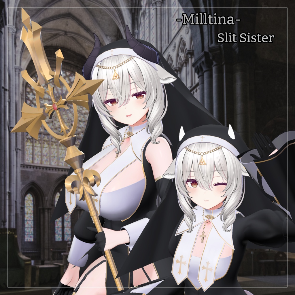 ミルティナ対応衣装【Slit Sister】