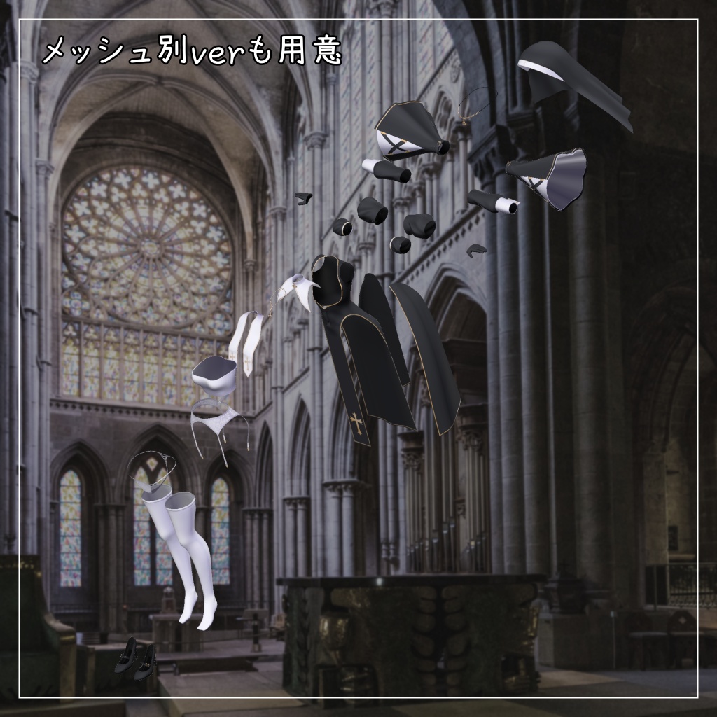 エク&ミルフィ対応衣装【Slit Sister】
