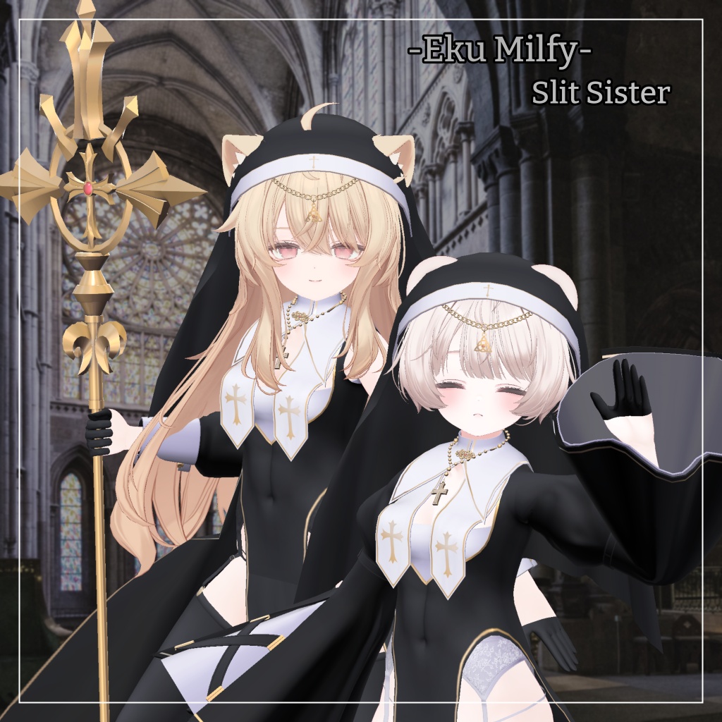 エク＆ミルフィ対応衣装【Slit Sister】
