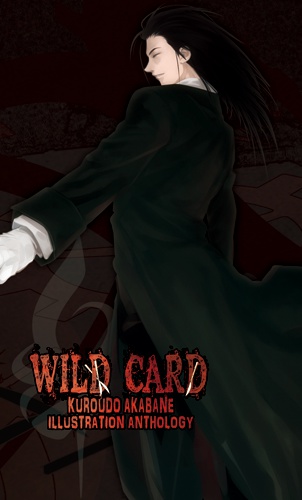 WILD CARD
