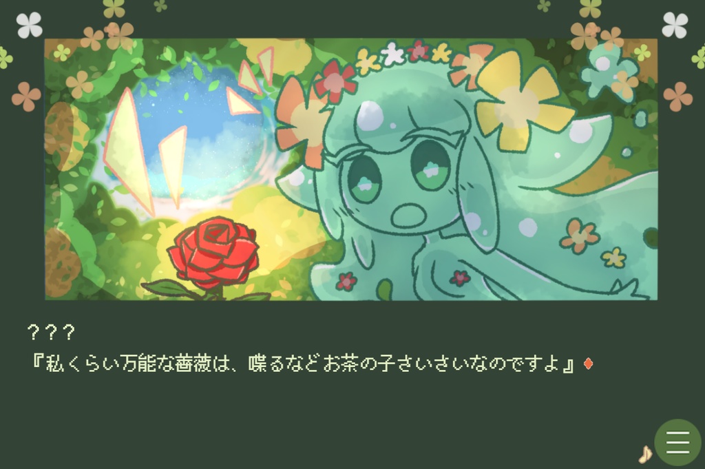 【フリーゲーム】▼スライム娘は人間と友達になりたいようだ