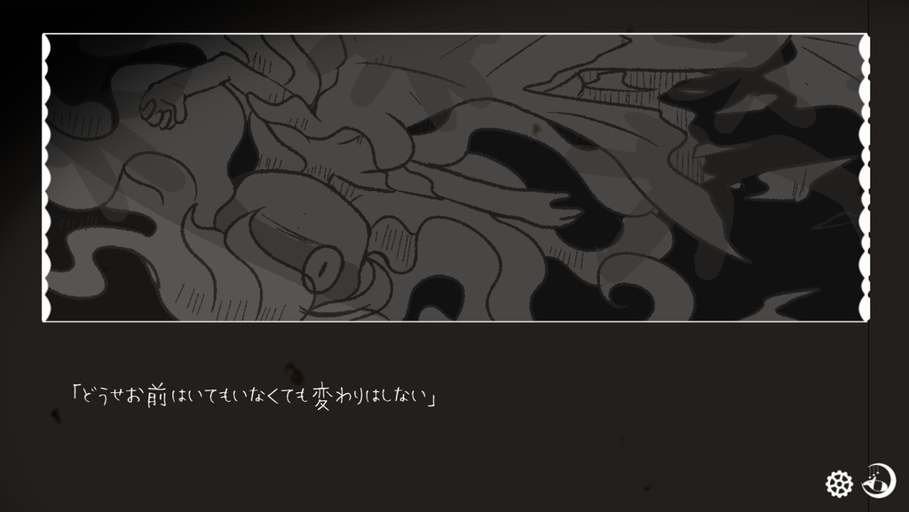 【フリーゲーム】グリモワール・ヘヴン-Remnant of Dream-