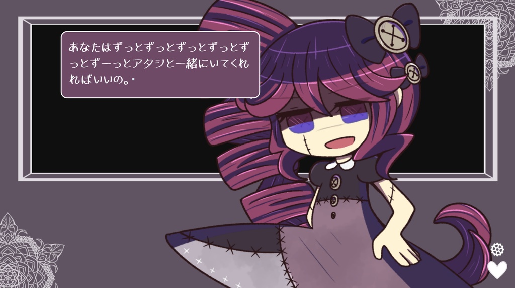 【フリーゲーム】ままごとのショーティカ