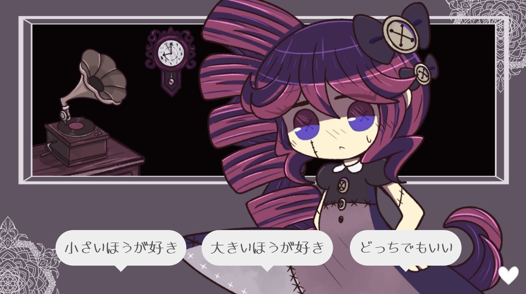 【フリーゲーム】ままごとのショーティカ