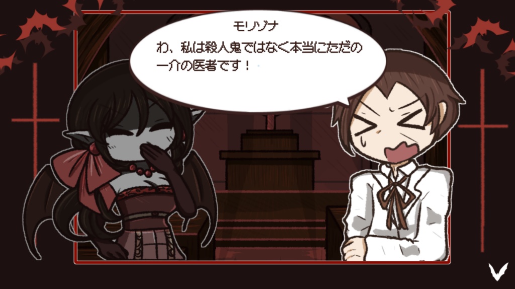 グリモワール・ヘヴン -Vampire's Red Needle-