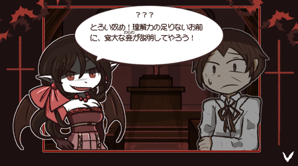 グリモワール・ヘヴン -Vampire's Red Needle-