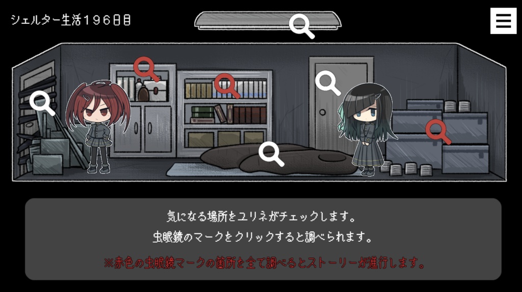 【フリーゲーム】LivingDead*Magic