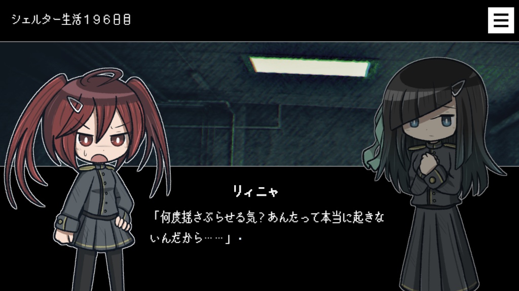 【フリーゲーム】LivingDead*Magic