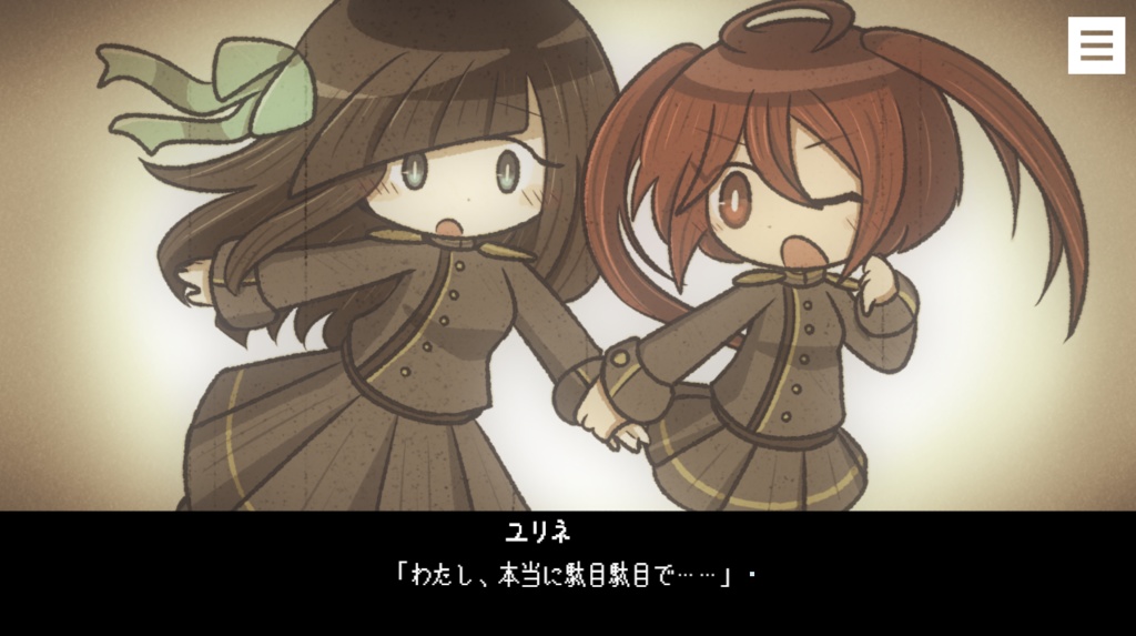 【フリーゲーム】LivingDead*Magic