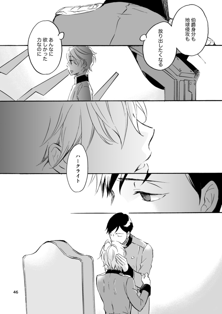 オリンポスの棺