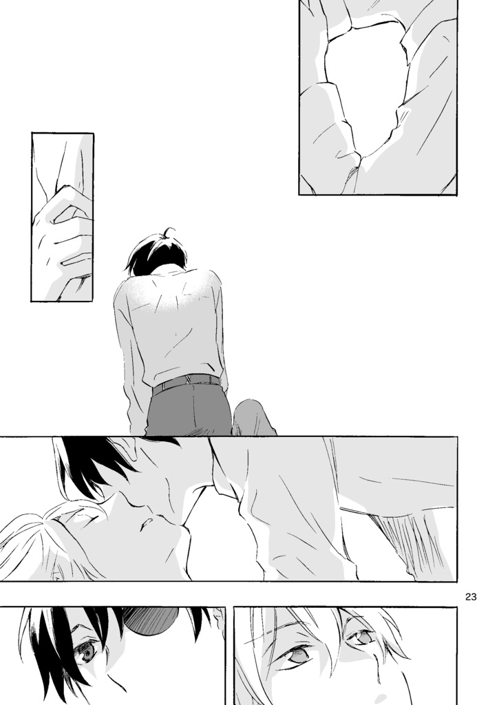 Indulgentia(インドゥルゲンティア)