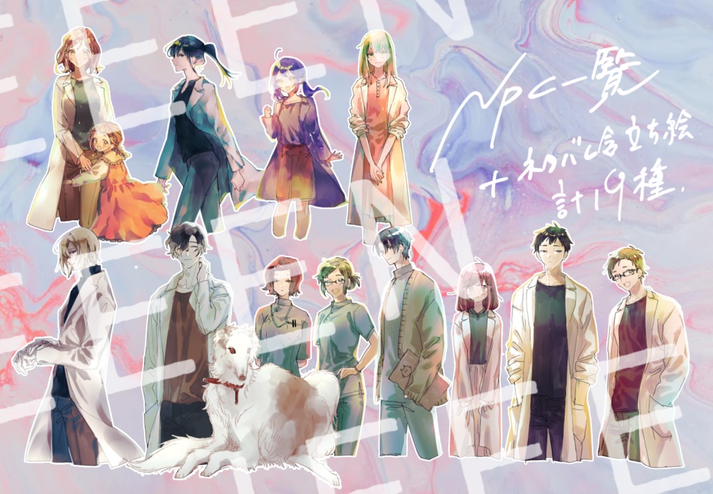 CoC「來々世世に銀の針」